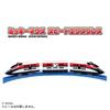 Takara Tomy Plarail Mickey Mouse Speed Express Train Toy Ages S-56 3+