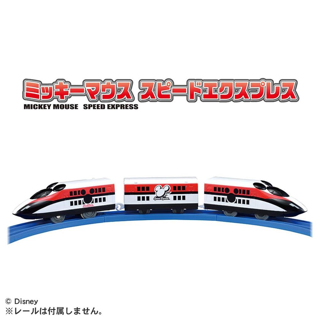 Takara Tomy Plarail Mickey Mouse Speed Express Train Toy Ages S-56 3+