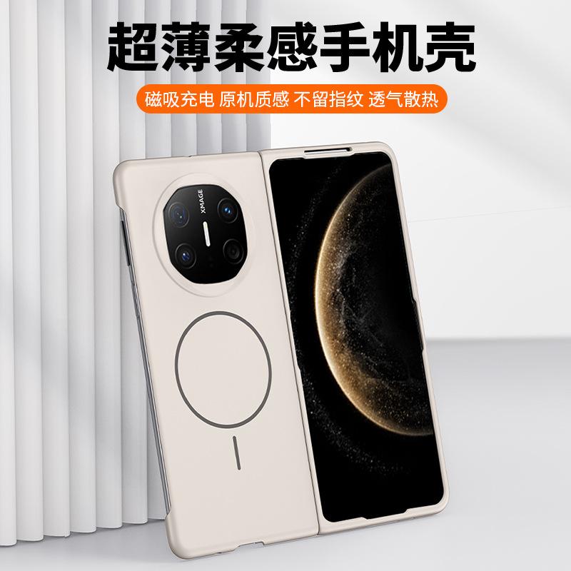 Подходит для чехла на складной мобильный телефон Huawei Mate X6 MateX5 мягкий и тонкий магнитный MATEX3 матовый защитный чехол