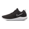 Nike LunarSolo Антрацитовые мужские кроссовки черно-белые AA4079-001