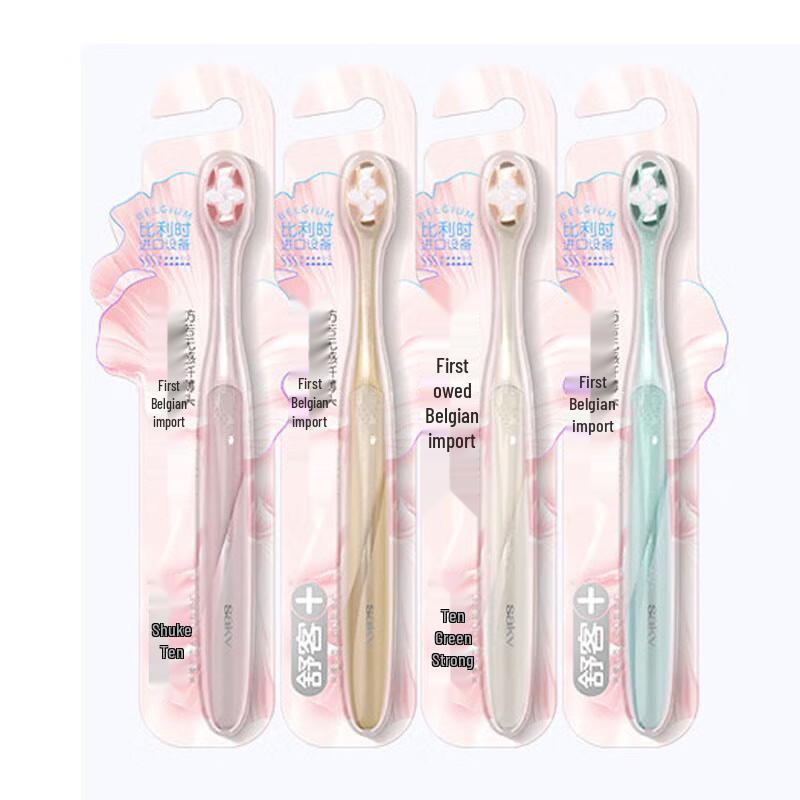 Saky Feather Gauze Позолоченная Бельгийская Зубная Щетка