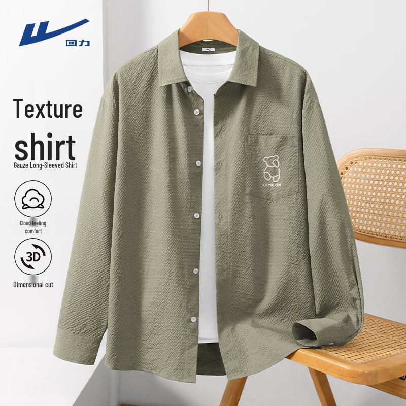 Warrior Men's Casual Long-Sleeve Textured Shirt