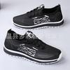 Old Beijing Men's Casual Shoes Breathable Sports Running Shoes Soft Sole Trend Lightweight Flying Woven Shoes