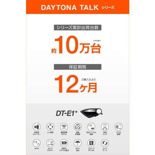 Daytona Motorcycle Intercom 4-Person Call Bluetooth Communication Distance 800m Speaker DT-E1+ (DT E-One Plus) Set of 1 25029