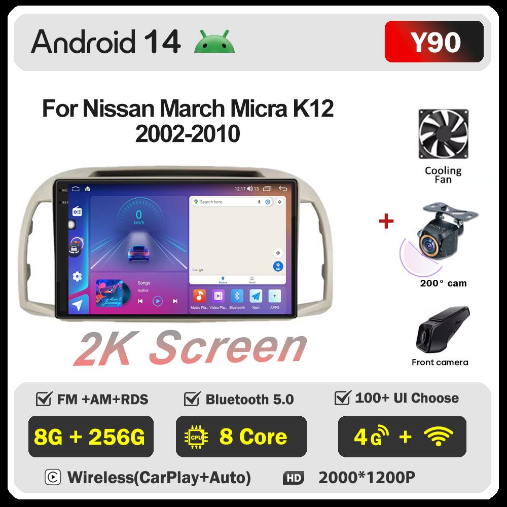 Автомагнитола Android 14 для Nissan March Micra K12 2002-2010, Авторадио Carplay, Стерео, Мультимедийный проигрыватель, Головное устройство, GPS, BT, Без 2din, DVD, DSP