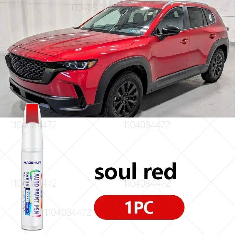 For Mazda CX30 2024 2019-2025 Paint Repair Pen Touch Up Scratch Remover DIY Auto Accessories Black White Sliver Blue Brown Grey SW0