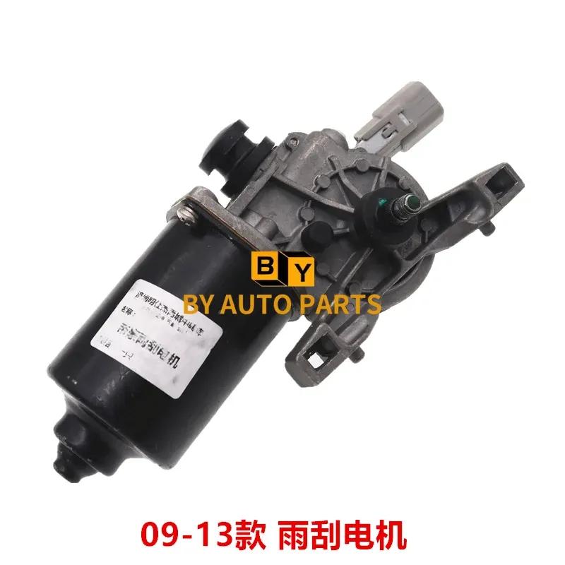 Модели 2009-2014 гг. Geely Emgrand EC7/EC715/EC718 Тяга стеклоочистителя Мотор стеклоочистителя Оригинал