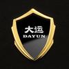 Dayun цельнометаллический устойчивый к солнцу и не выцветающий электрический мотоцикл 3D трехмерная наклейка на автомобиль модифицированная декоративная наклейка боковой логотип значок на кузов