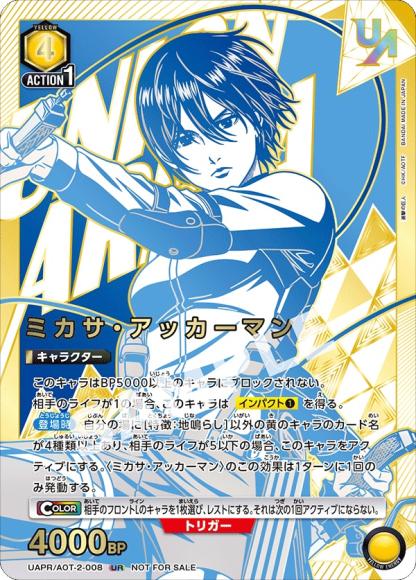 Mikasa Ackerman (Union Rare / Sealed) {UA-UAPR-AOT-2-008}