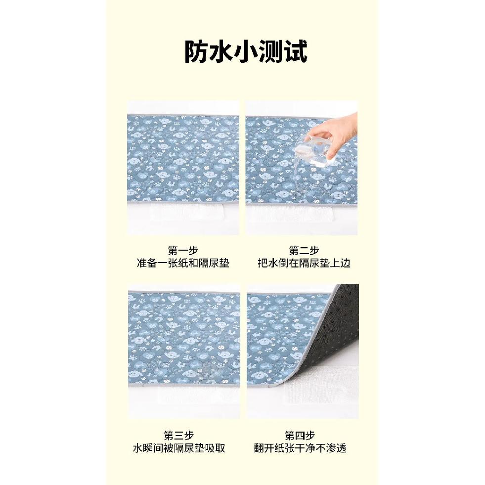 Pet cotton urine pad nest pad breathable suction machine washable non-slip dog toilet training
