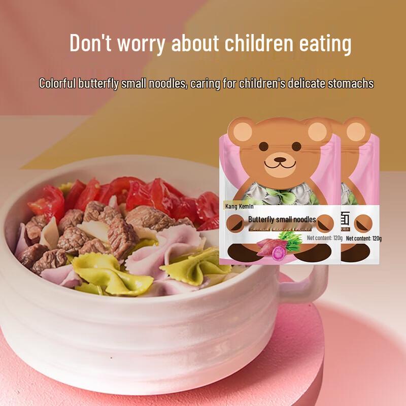 Chen Kemin Kids Butterfly Noodles