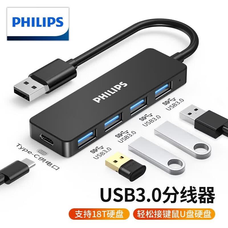 Philips 4-портовый USB 3.0 концентратор с портом питания Type-C