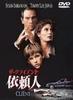 DVD DVD - The Client  Japan Movies & DVD Used
