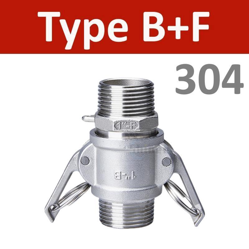 Нержавеющая сталь 304 1/2" 3/4" 1" 2"-5" BSP Внутренний Наружный Камлок Фитинг Адаптер Штуцер Быстроразъемный Для Шланга Насоса Домашнее Пивоварение Тип A B-F