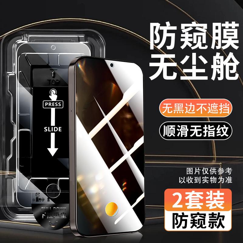 [Без черной рамки] Подходит для Honor Play 11Plus закаленное стекло Play 11 полное покрытие экрана 11plus чистый отсек 11