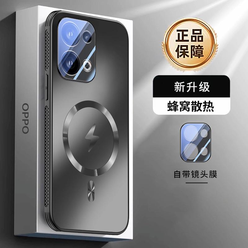 Применимо к чехлу для мобильного телефона opporeno11, магнитная зарядка, reno11pro, защитный чехол, новый, AG матовый, поддержка