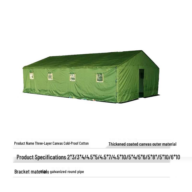 Shu Rong Outdoor Camping Tent