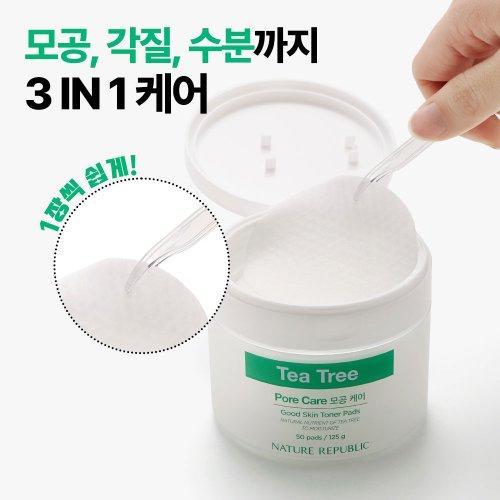 Good Skin Tea Tree Ampoule Toner Pad