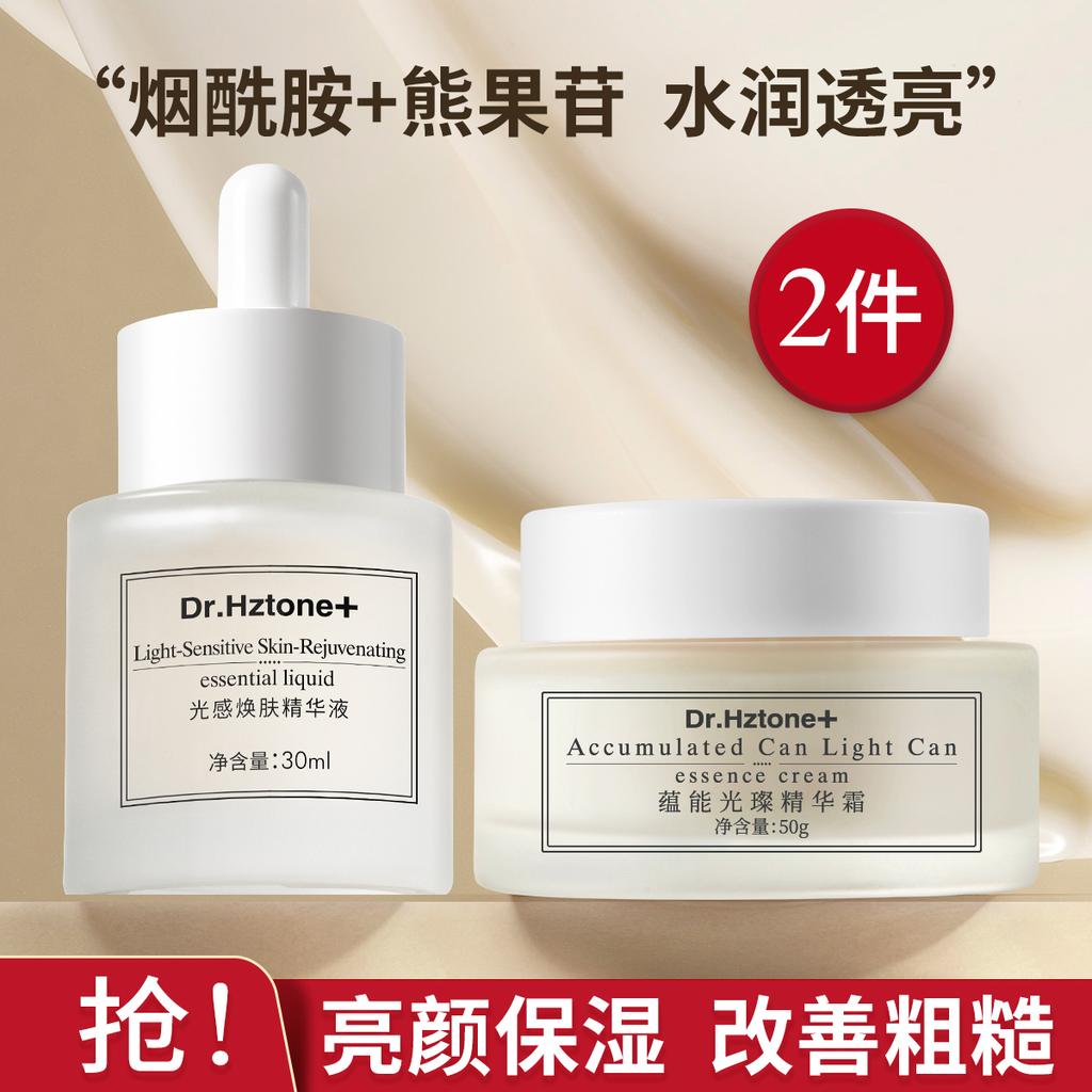 Dr. Hztone+ Energy Radiant Essence Cream