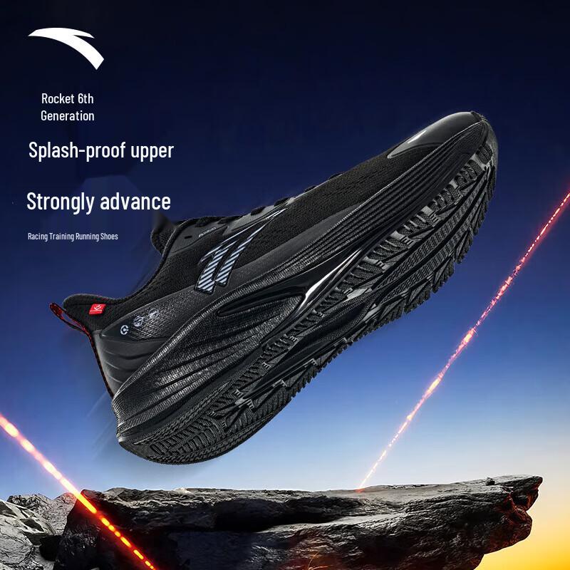 Anta Мужские беговые кроссовки Rocket 6 Wang Yibo Edition с технологией Nitrogen