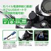 Kitaco USB-комплект питания K-TOUR (2-портовый тип) Дакс 125 (JB04/JB06) 80-757-13200 Черный