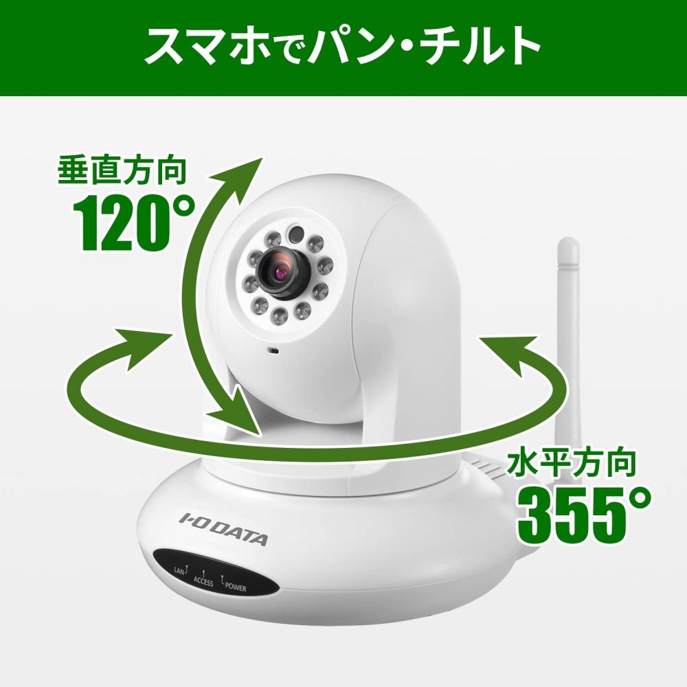 I-O DATA Сетевая камера Японский производитель Камера безопасности Уникальное шифрование P2P-коммуникация Панорамный наклон Поворот Wi-Fi (2,4) Проводная локальная сеть Темная стрельба
