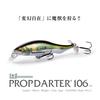 PROPDARTER 106 FA Ghost Smelt