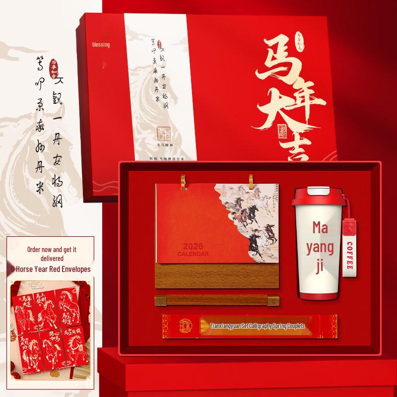 Подарочный набор кофейных кружек для деловых поездок Xinjingzhou