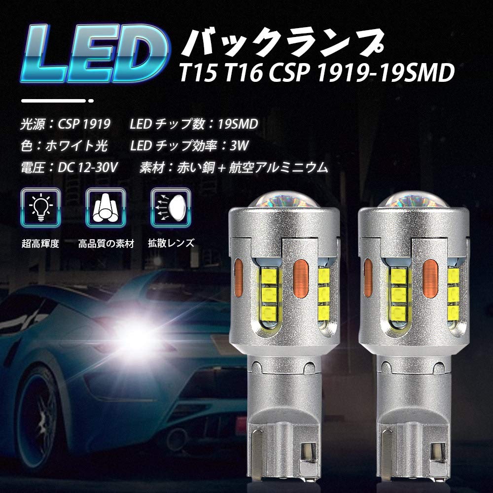 Светодиодный задний фонарь Mixsuper T16, взрывоопасный свет, совместимый с новым стандартом технического осмотра транспортного средства, медный алюминий 6000K 3000LM 11W, задний фонарь заднего хода