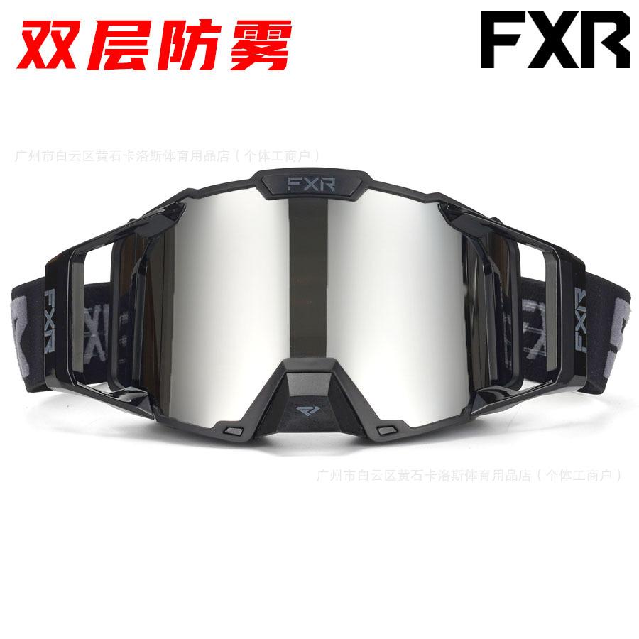 New FXR Goggles, double-layer anti-fog motorcycle off-road goggles, mountain bike goggles, motorcycle goggles, downhill goggles, ski goggles