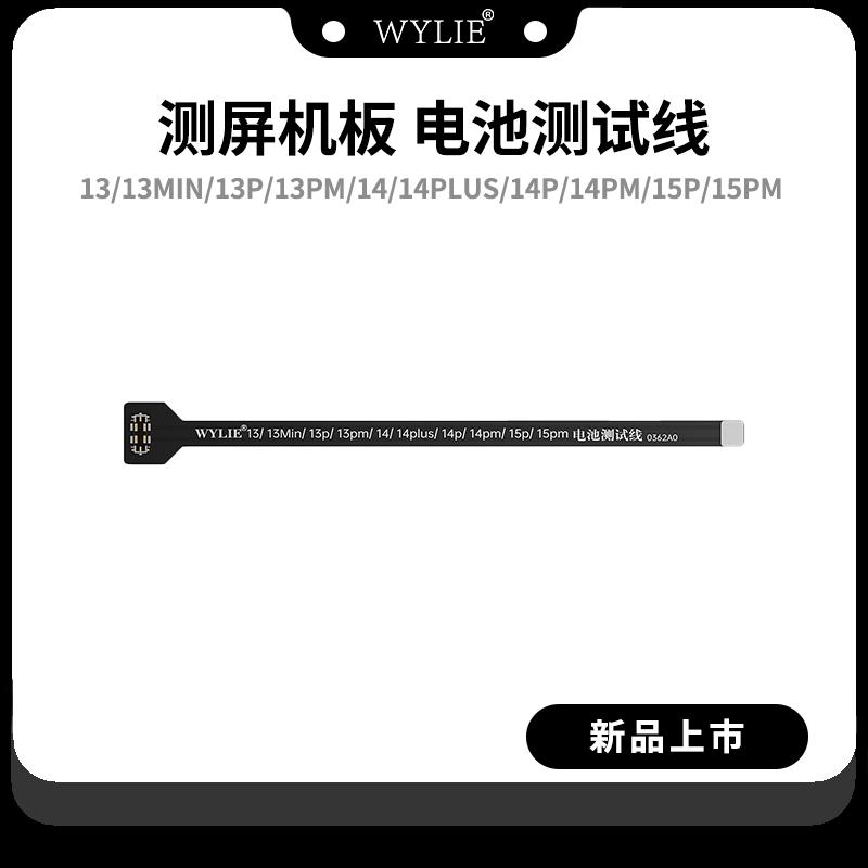 WYLIE Тестер удлинителя батареи Шлейф Для iPhone X 12 13 14 16 Pro Max Инструмент для ремонта телефона