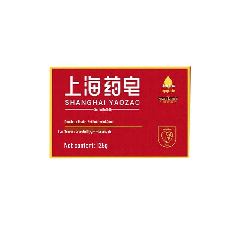 Шанхайское лечебное мыло