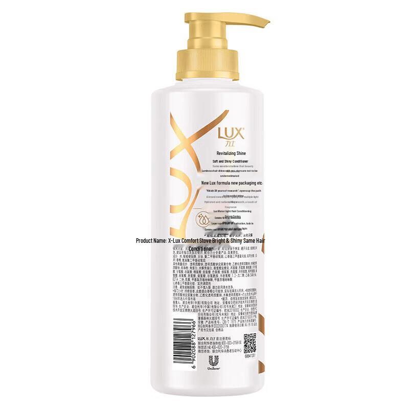 LUX Vibrant Shine Conditioner & Shampoo Set