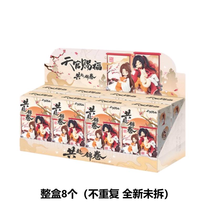 Оригинальная серия свитков «Небесное Достояние и Благословение» (Tian Guan Ci Fu) Blind Box Tgcf Хуа Чэн Се Лянь Милая Аниме Периферия Mystery Box Тренд Рождественские Подарки