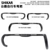 SHIKRA Aluminum Alloy Gravel Bike Handlebar 31.8mm Wide Flare Drop Bar Road Cycling Off-Road