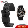Для Cartier Caliber London танковый ремешок W7100056/WSCA0006W7100037/W7100041/7100015 мужской силиконовый ремешок для часов из фторкаучука 23 мм 24 мм