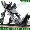 Zhengyue Leg Press & Squat Trainer
