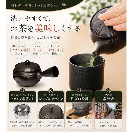 Kitsusako Tokoname-yaki Spiral Kyusu Teapot 330ml [Includes Latest Filter Mesh] / Dark Gray Black, M