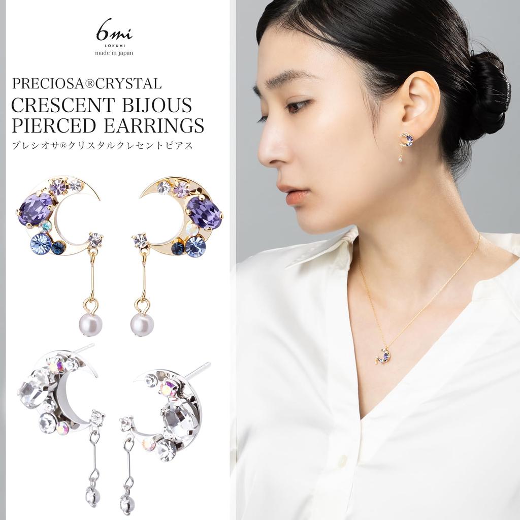 LOKUMI Сделано в Preciosa Полумесяц Бижу Полумесяц Никель Золото x Серьги, Япония, Кристалл, Гипоаллергенный, Луна, Серьги, Полумесяц, Большие, Женские,