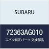 Оригинальные детали SUBARU Ручка температуры Legacy B4 4D Sedan Legacy 5 Door Wagon Номер детали 72363AG010