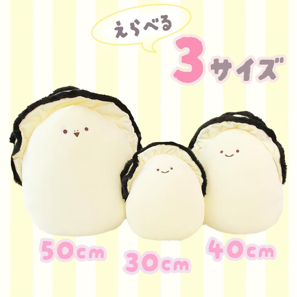 Oyster Plush Smiling Fun for Sleeping Together S.T.S.G Cushion, Face, Unique, Slow-Rebound, Soft, Fluffy, Cute, Soothing, (Happy 50cm)