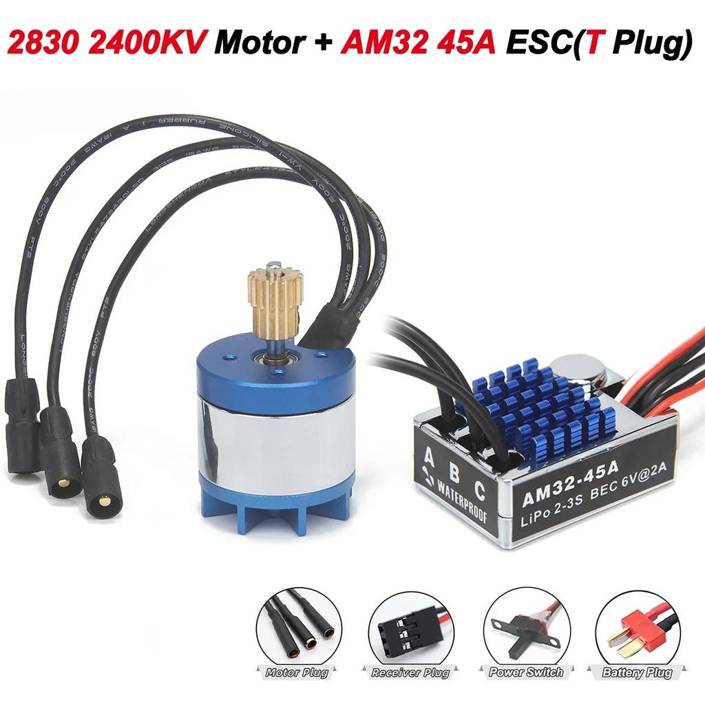 2322 2600KV 2830 2400KV Brushless Motor AM32 45A ESC SM3.0/T Plug for 1/12 RC Car Crawler MN82 MN168 MN78 MN86 MN128 Power Kit