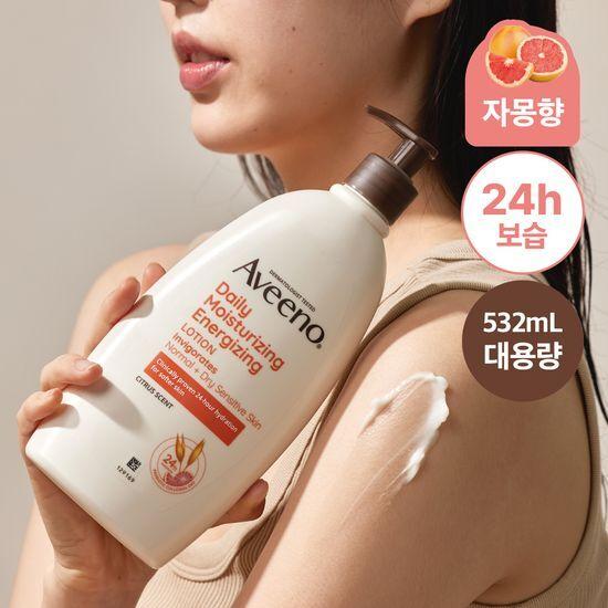 Aveeno Daily Moisturizing Energizing Body Lotion 532ml (Grapefruit Scent)