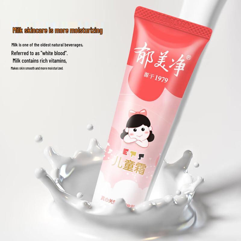 Yumeijing Kids & Baby Skincare Cream