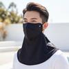 Satin Neck Sunscreen Mask Smooth Elastic Face Sun Protection Solid Color Lightweight Breathable Sunshade Mask Summer