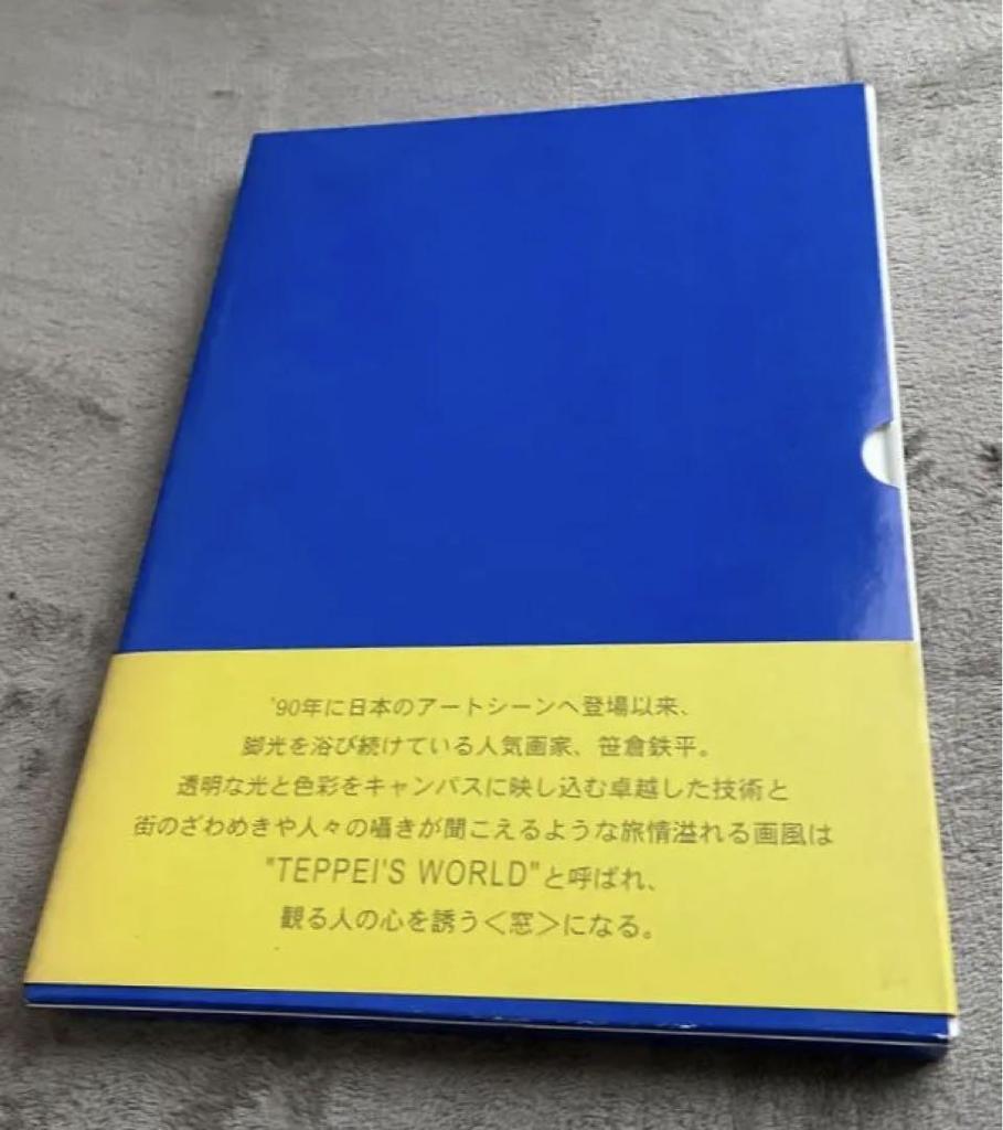 [Б/У] Тэппей Сасакура Коллекция Искусства том 3