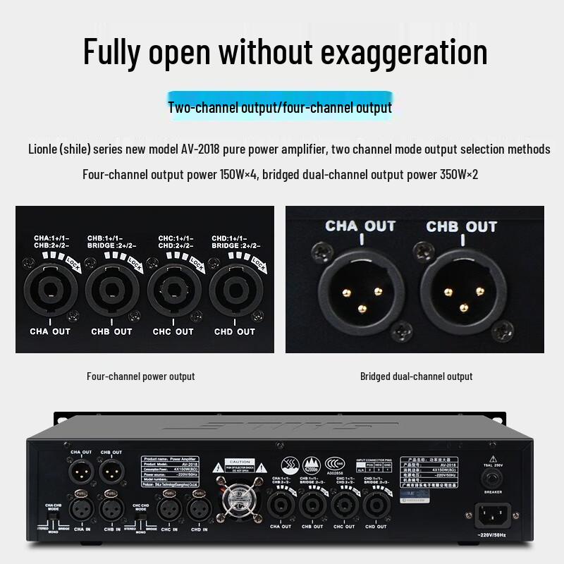 SHILE AV-2018 Профессиональный 4-канальный усилитель мощности