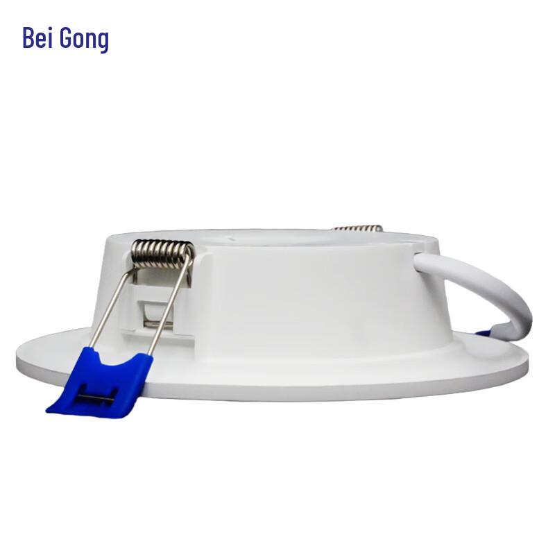 Beigong 7W LED Recessed Downlight