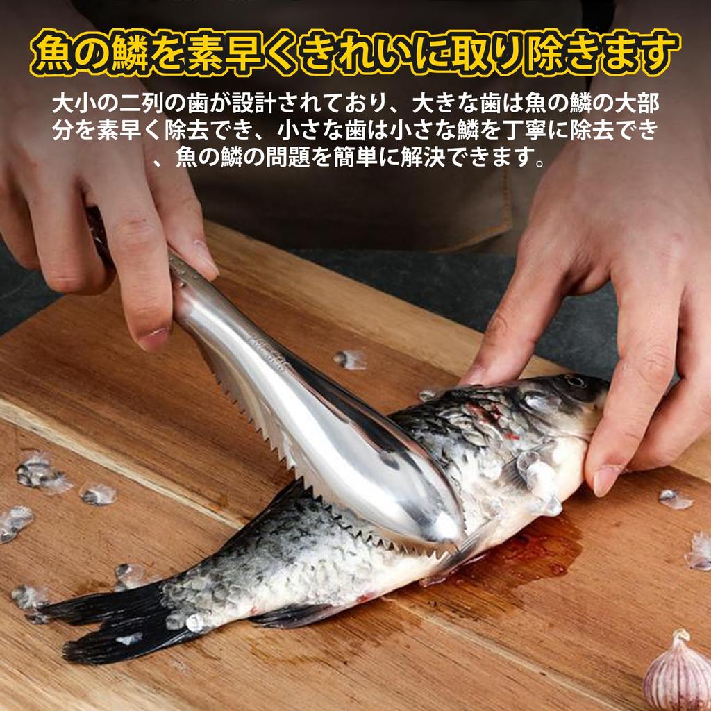 Geerow 304 Нержавеющая сталь Удалитель рыбной чешуи, Пинцет, Пинцет для удаления костей, Без разбрызгивания, 1 щипцы + 2 щипца