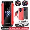12V Power Bank Digital Display Portable Car Jump Starter 20000mAh Booster Car Battery Charger with Light Car Starting Device
